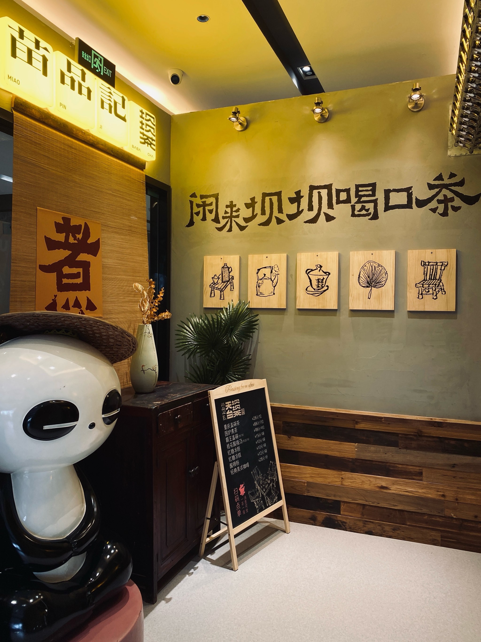 深圳品茶工作室联系方式_深圳品茶工作室联系方式大全