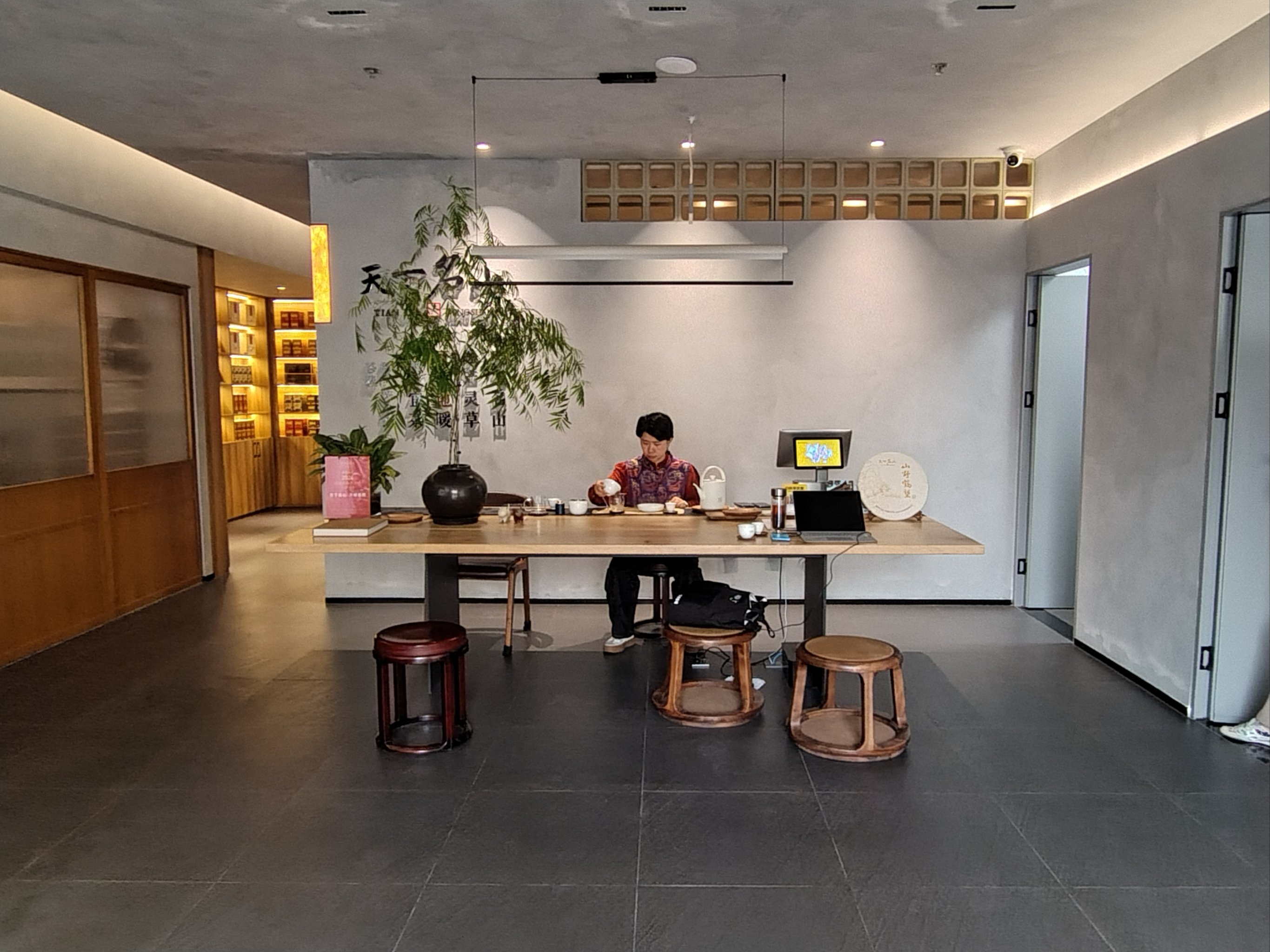 关于长沙品茶喝茶的好位置工作室的信息 关于长沙品茶喝茶的好位置工作室的信息