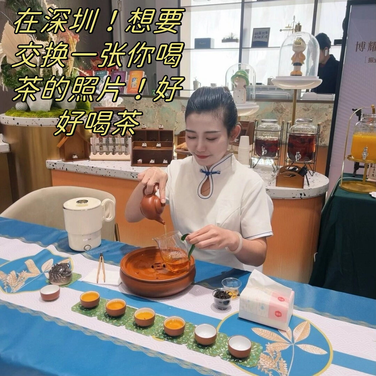 深圳品茶信息_深圳品茶信息咨询公司