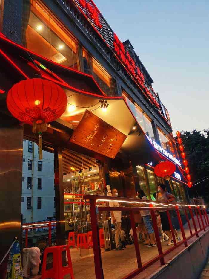 海珠95服务_海珠95场98场