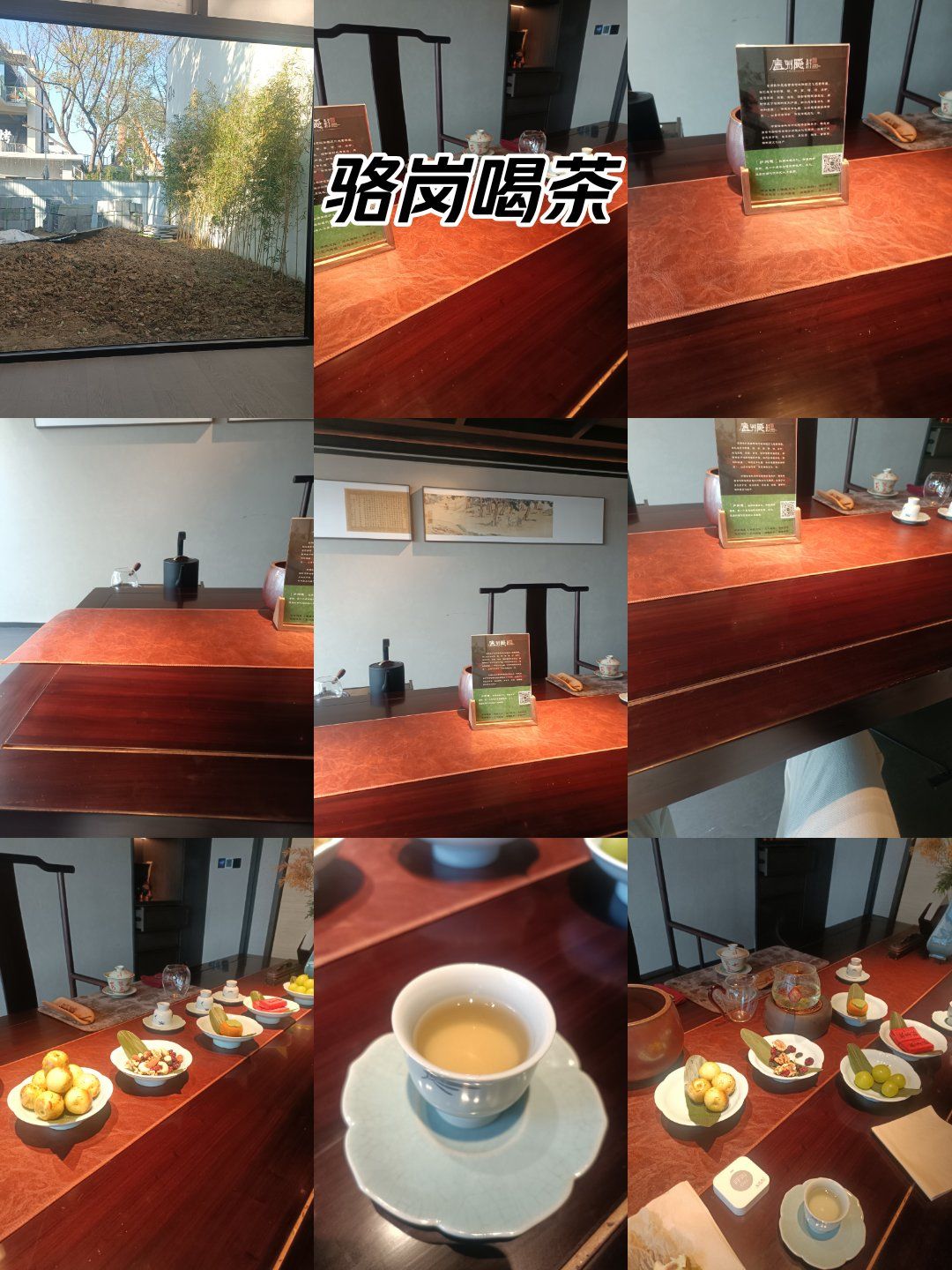 广州哪里有好的品茶地方_深圳高端喝茶地方推荐的简单介绍 广州哪里有好的品茶地方_深圳高端喝茶地方推荐的简单介绍